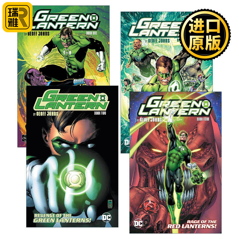 英文原版 Green Lantern by Geoff Johns 绿灯侠新版1-4册 DC漫画 英文版 进口英语原版书籍