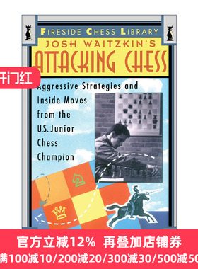 Attacking Chess 进攻棋  学习的艺术作者 国际象棋奇才Josh Waitzkin 乔希维茨金实战对局