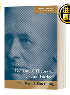 Dynamical Theory of Crystal Lattices 晶格的动力学理论 英文原版