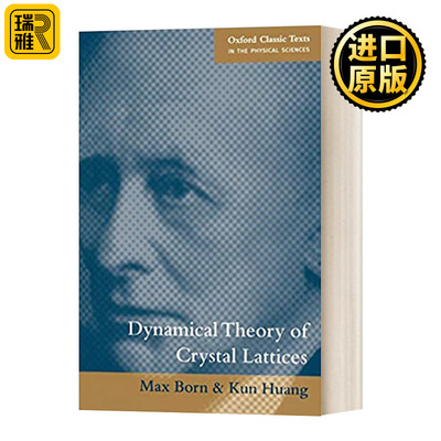 晶格的动力学理论英文原版