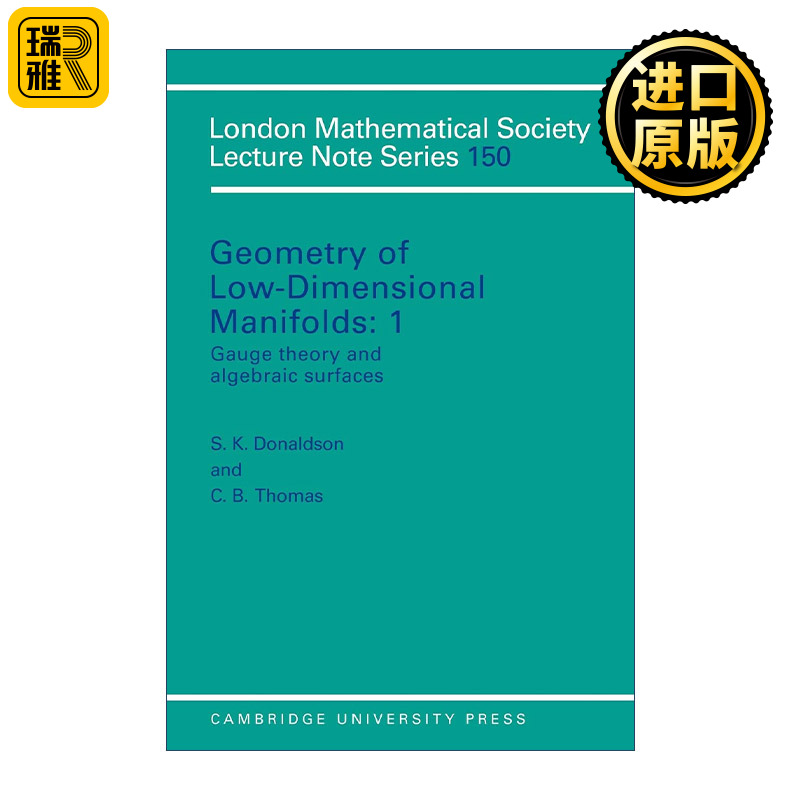Geometry of Low-Dimensional Manifolds 低维流形几何 卷一 伦敦数学会讲义系列