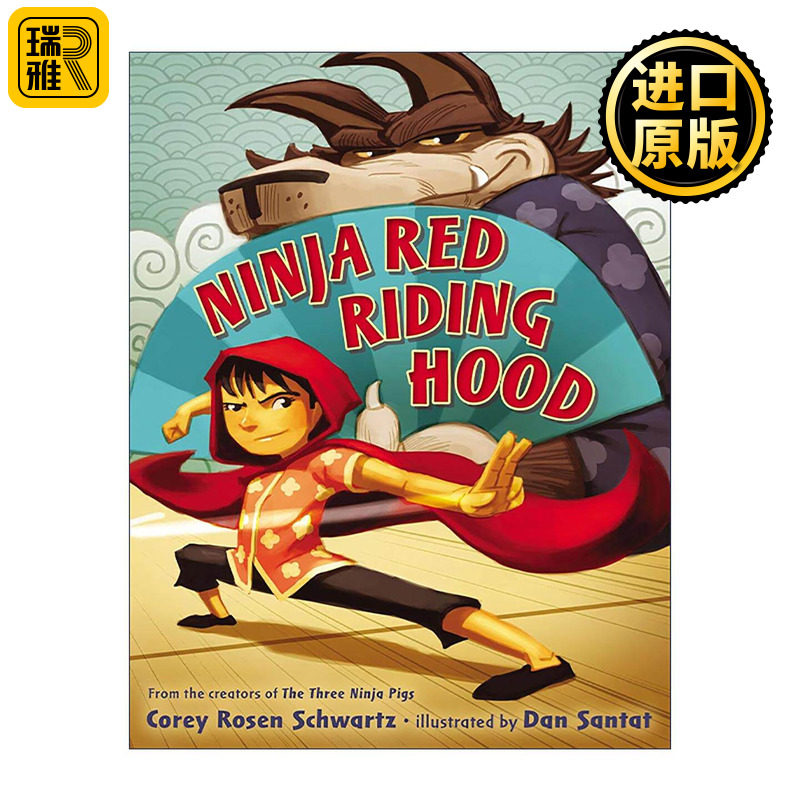 英文原版 Ninja Red Riding Hood 忍者小红帽 凯迪克金奖得主 小白找朋友作者丹·桑塔特 儿童精装童话故事绘本 进口英语原版书籍