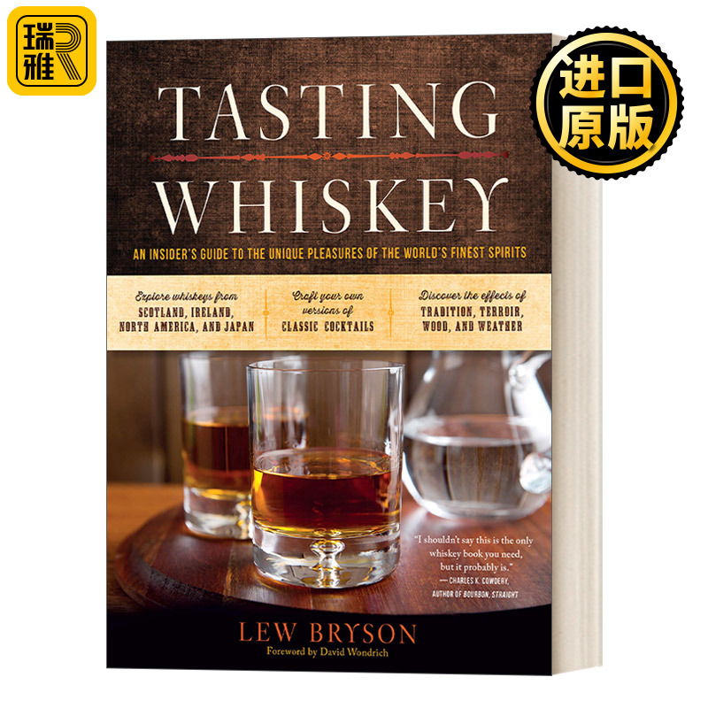 Tasting Whiskey 品尝威士忌：世界上最好烈酒的独特乐趣内部指南 Lew Bryson 英文原版