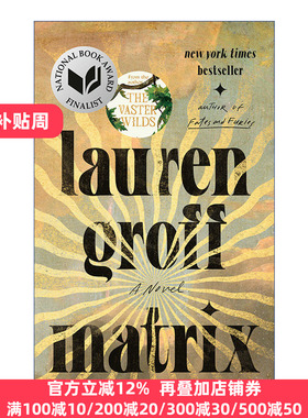 Matrix 矩阵 美国国家图书奖入围 女性中世纪历史小说 Lauren Groff