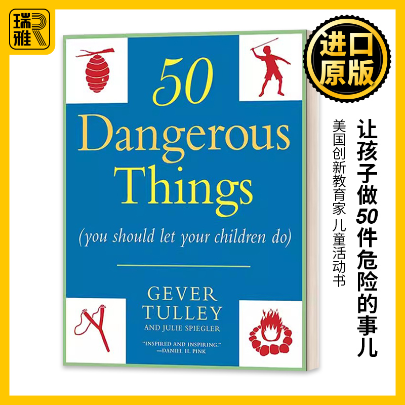 英文原版 50 Dangerous Things让孩子做50件危险的事儿美国创新教育家Gever Tulley英文版 Julie Spiegler进口英语原版书籍-封面