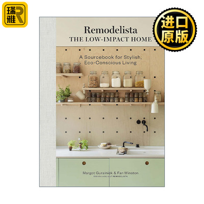 Remodelista: The Low-Impact Home 改造之书 极简设计 精装