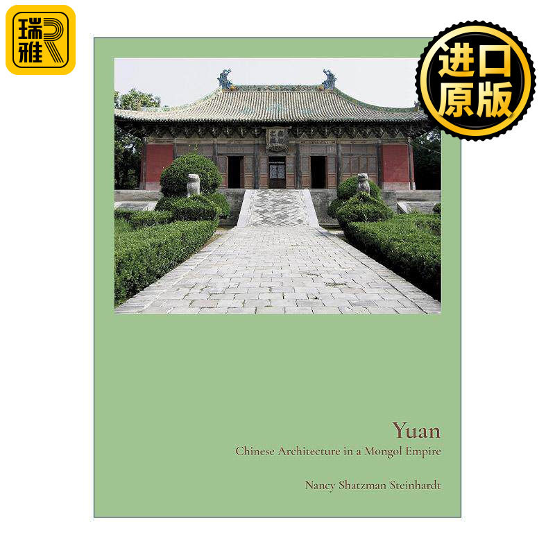 英文原版 Yuan 元 蒙古帝国的中国建筑 艺术设计历史 精装 普林斯顿大学出版社 英文版 进口英语原版书籍