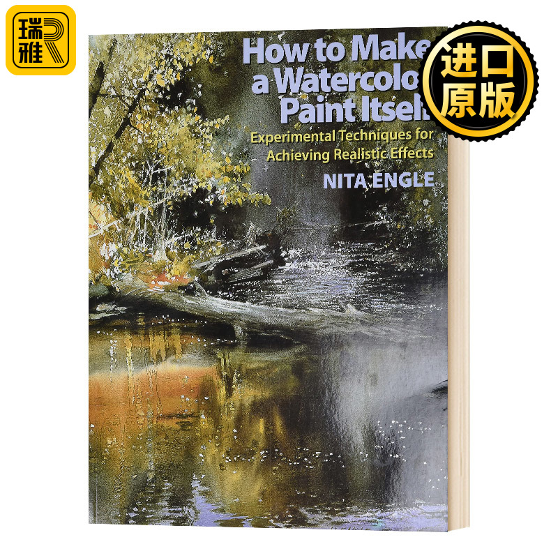How to Make a Watercolor Paint Itself 如何制作水彩颜料本身 英文原版