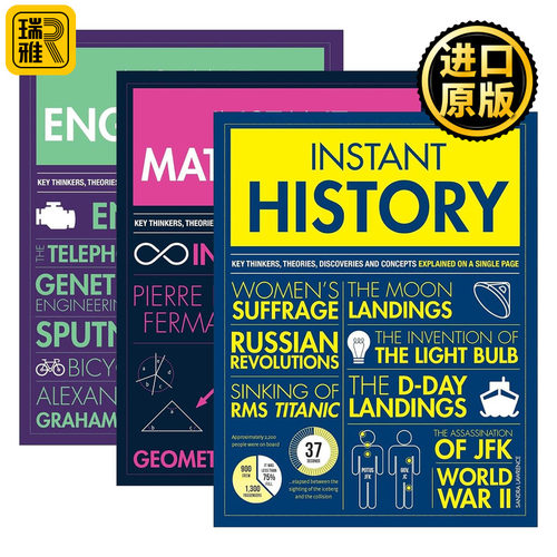 英文原版 Instant Engineering/History/Mathematics 未来理工学霸系列3册 科普读物 英文版 进口英语原版书籍