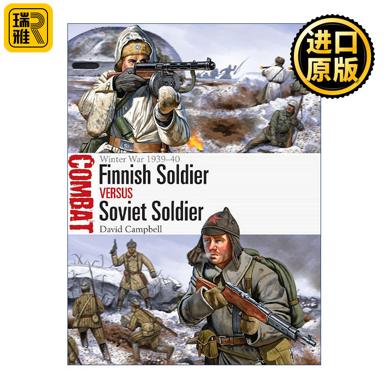 Finnish Soldier vs Soviet Soldier 冬季战争芬兰士兵VS苏联士兵 1939-1940 对战系列