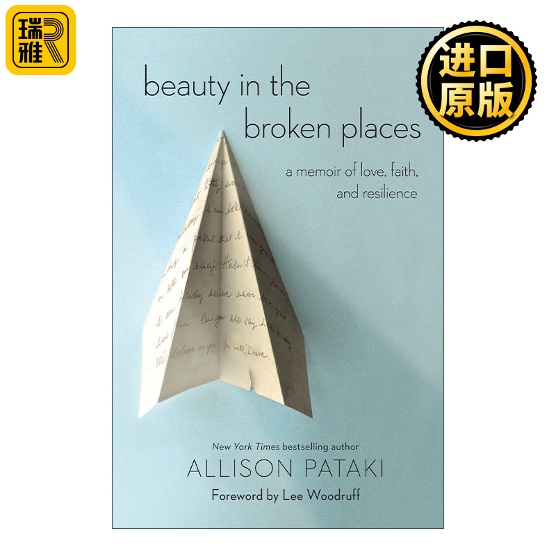 Beauty in the Broken Places Allison Pataki