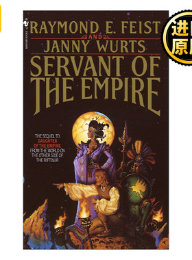 英文原版 Servant of the Empire Riftwar Cycle The Empire Trilogy 02 帝国三部曲2 帝国之奴 奇幻小说 Raymond E. Feist 英文版
