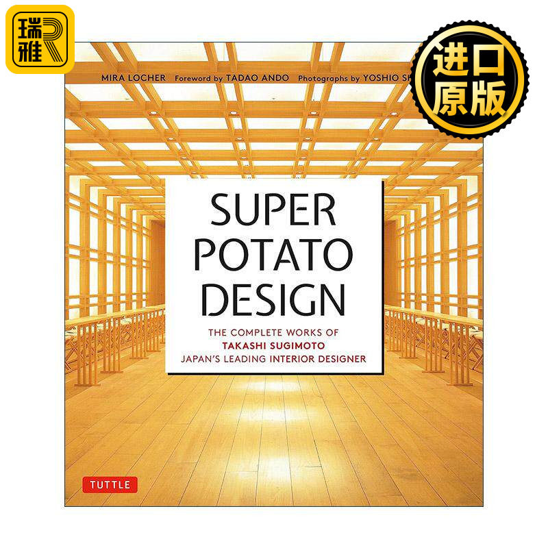 英文原版 Super Potato Design 超级土豆设计 日本室内设计师杉本贵志完整作品集 建筑装饰艺术 英文版 进口英语原版书籍