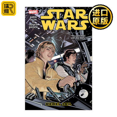 星球大战3义军监狱漫威漫画