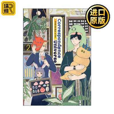 Correspondence from the End of the Universe Vol2 Menota