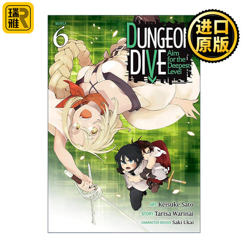 英文原版 DUNGEON DIVE Aim for the Deepest Level Manga Vol.6 以异世界迷宫最深处为目标 卷六 英文版 进口英语原版书籍