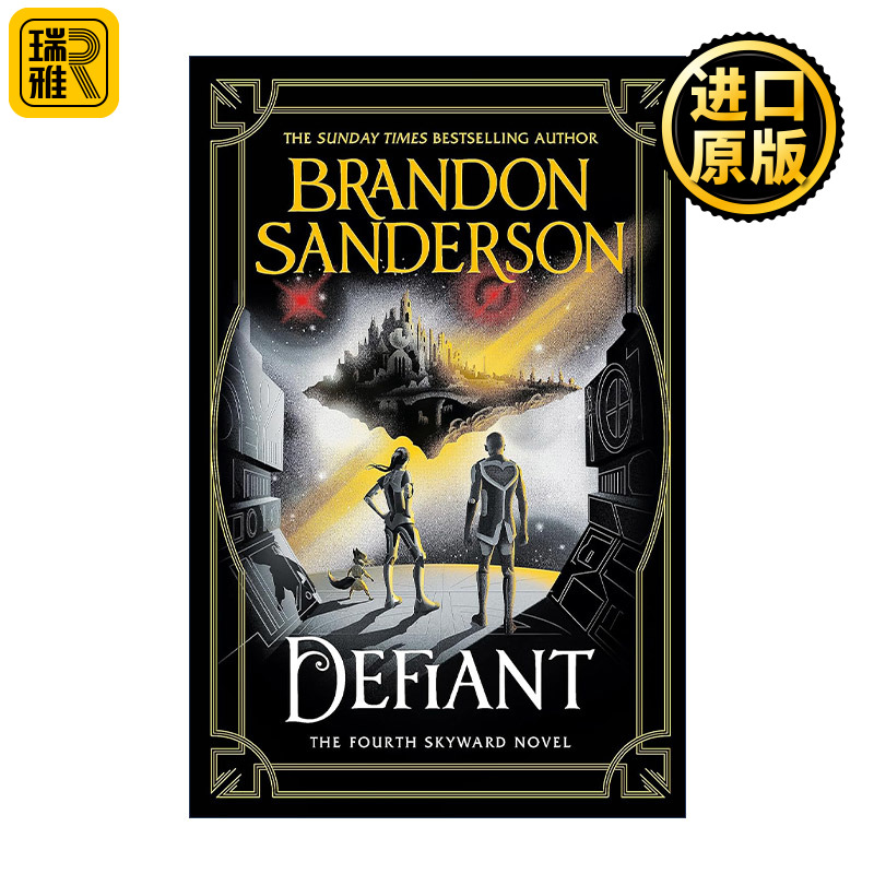 Defiant 天防者4 无畏 奇幻小说 布兰登桑德森 Sanderson Brandon