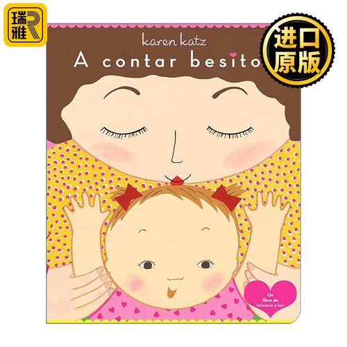 原版 A contar besitos 数数有多少吻 西班牙语版 翻翻纸板书 卡伦卡茨 进口原版书籍