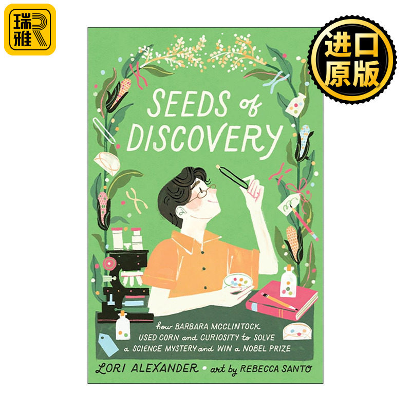 英文原版 Seeds of Discovery 探索的种子 芭芭拉麦克林托克如何用玉米与好奇解开科学谜题并荣获诺贝尔奖 精装 进口英语原版书籍