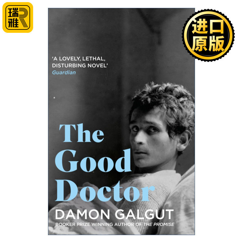 The Good Doctor   好医生 达蒙·加尔古特 布克奖获奖作家