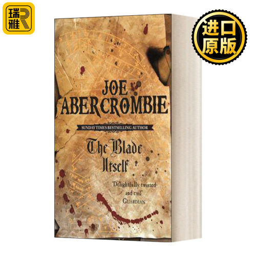 第一律法卷一：无鞘之剑
