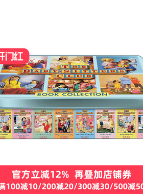 Baby-Sitters Club Retro Tin Boxset 1-6 保姆俱乐部铁盒装1-6册 英文原版