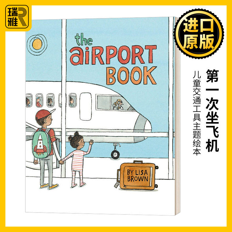 第一次坐飞机英文原版