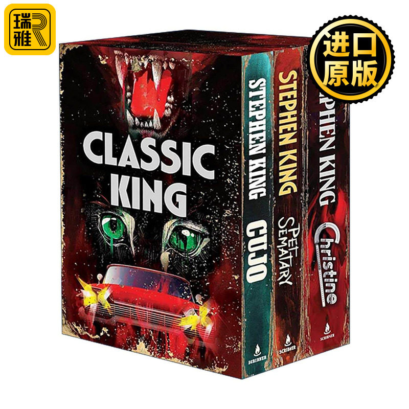 英文原版 Classic King Boxed Set 斯蒂芬金小说3册盒装 含克里斯汀 宠物公墓 厄兆 英文版 进口英语原版书籍