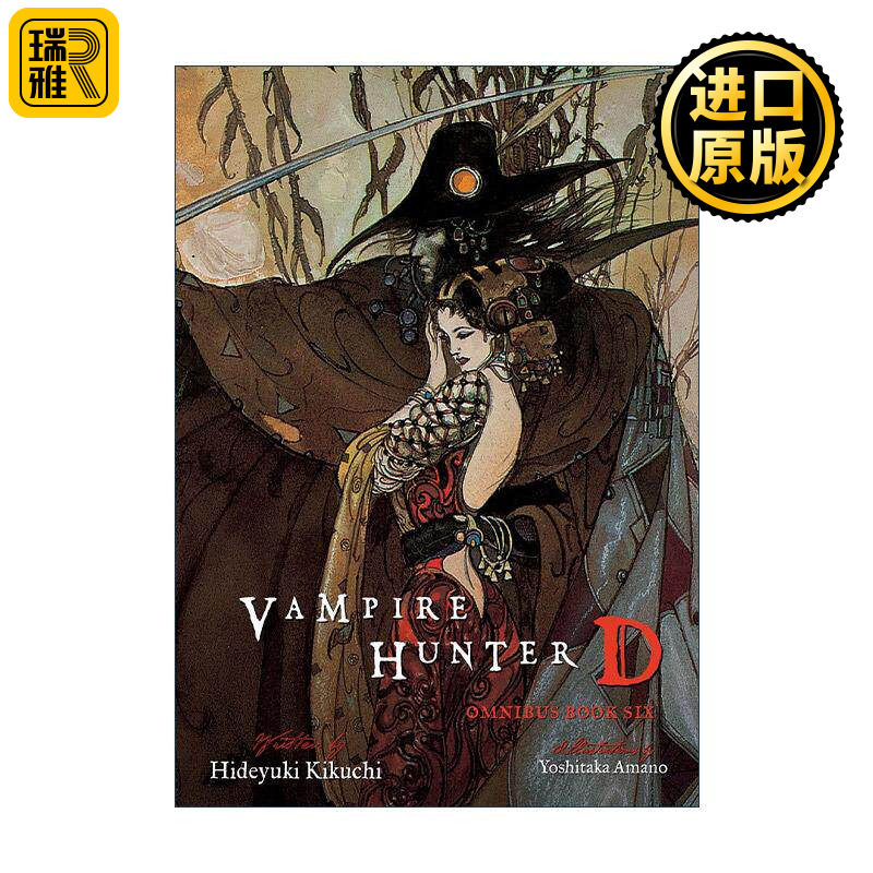 英文原版 Vampire Hunter D Omnibus: Book Six 吸血鬼猎人D系列六 16-18卷合集 恐怖奇幻日本漫画轻小说 天野喜孝插图 菊地秀行