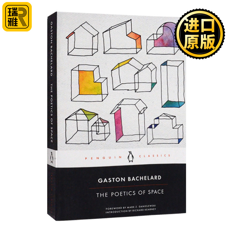 空间诗学黑经典英文原版
