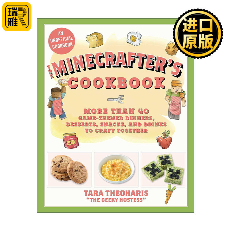 The Minecrafter's Cookbook 我的世界食谱书 超过40种晚餐、甜点、小吃和饮料 精装