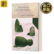 丰饶之海四部曲4 天人五衰 英文原版 The Sea of Fertility 4 the Decay of the Angel 三岛由纪夫 Yukio Mishima 进口英语原版书