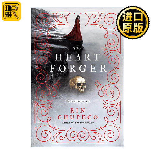 英文原版 The Heart Forger The Bone Witch 02 心脏锻造者 白骨女巫系列2 青少年奇幻冒险小说 英文版 进口英语原版书籍