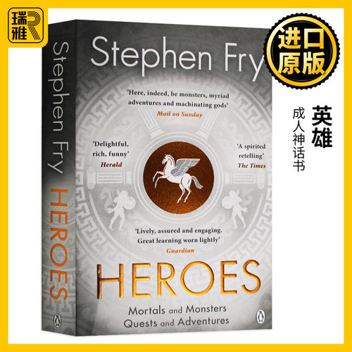 Heroes英雄英文原版