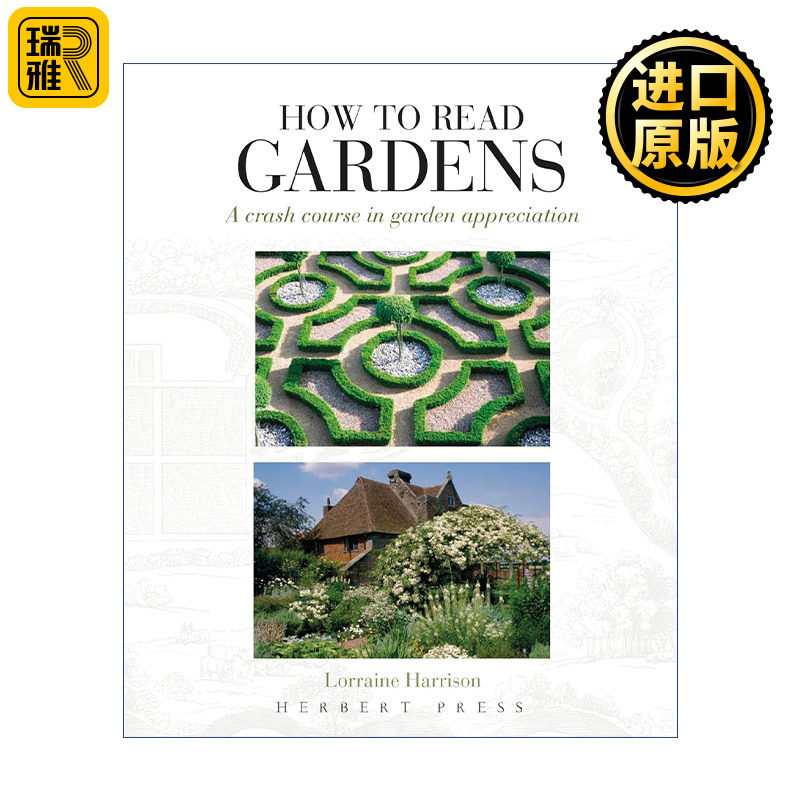 How to Read Gardens 如何读懂园林 造访瑰丽绚烂的花园景观 洛林·哈里森