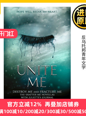 Shatter Me — Unite Me 摧毁我系列 番外篇1 塔赫瑞·马菲奇幻畅销小说 英版