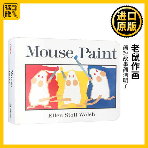 老鼠作画英文原版书籍