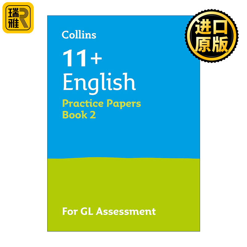 英文原版 Collins 11+ English Practice Papers Book 2 GL2