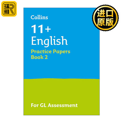 Collins + English Practice Papers Book GL