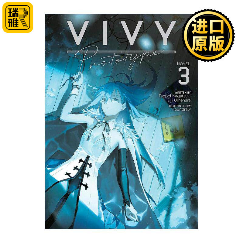 英文原版 Vivy Prototype Light Novel Vol.3 薇薇原型 原典 卷三 同名漫画轻小说 长月达平 梅原英司 英文版 进口英语原版书籍