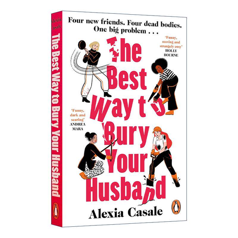 英文原版 The Best Way to Bury Your Husband 致命女人 Alexia Casale畅销女性小说 英文版 进口英语原版书籍