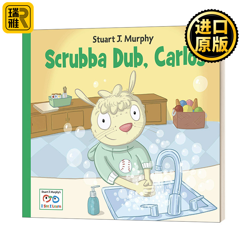 Scrubba Dub, Carlos (I See I Learn) 勤洗手呀，卡洛斯 兒童認(rèn)知啟蒙繪本 Stuart J Murphy兒童繪本
