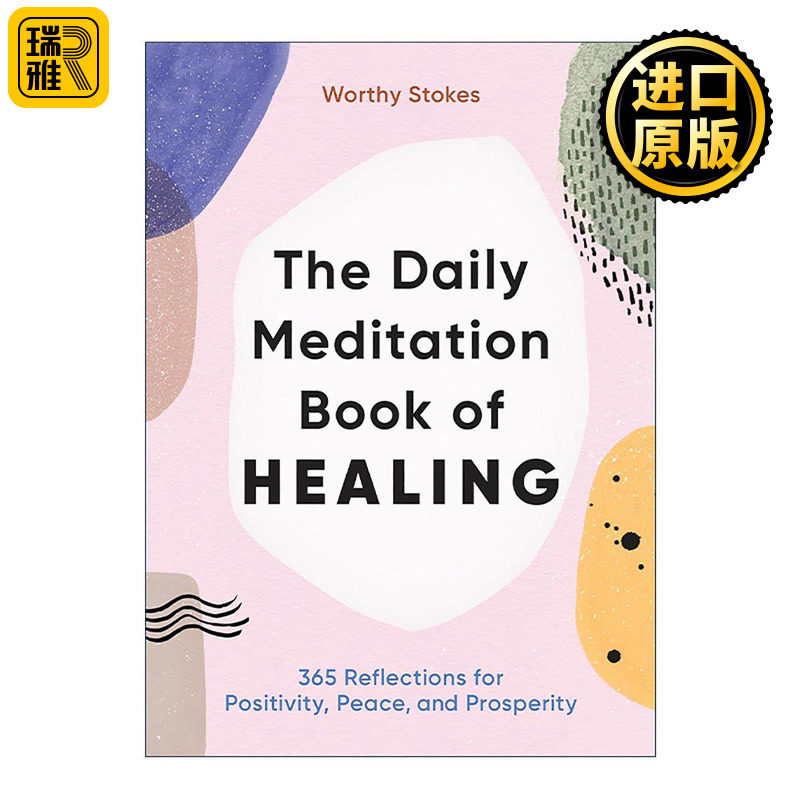 英文原版 The Daily Meditation Book of Healing 每日冥想治疗书 积极 平和与繁荣的365个反思 缓解焦虑 治愈心理创伤 英文版