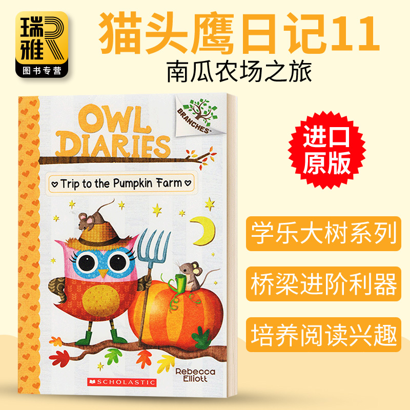 Owl Diaries 11: The Trip to the Pumpkin Farm  猫头鹰日记11 学乐大树系列桥梁章节书Scholastic Branches