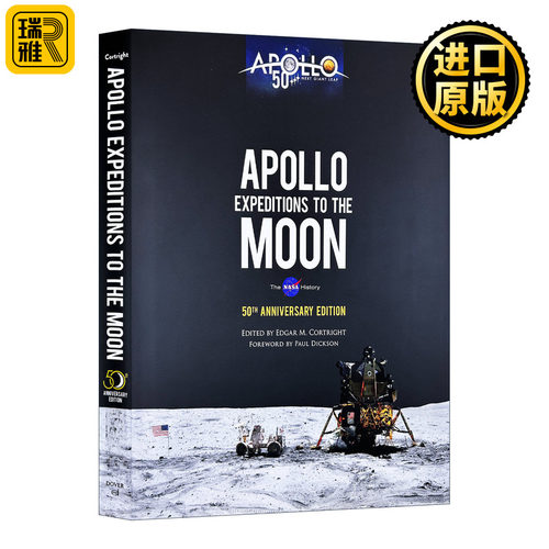 阿波罗登月50周年特别画册