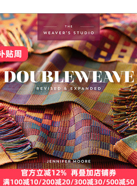 英文原版 Doubleweave (The Weaver's Studio) 双面编织 手工指南 修订扩充版 Jennifer Moore