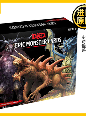 龙与地下城魔法卡片 史诗怪兽 英文原版 Dungeons and Dragons Spellbook Cards Epic Monsters 英文版 进口英语原版书籍