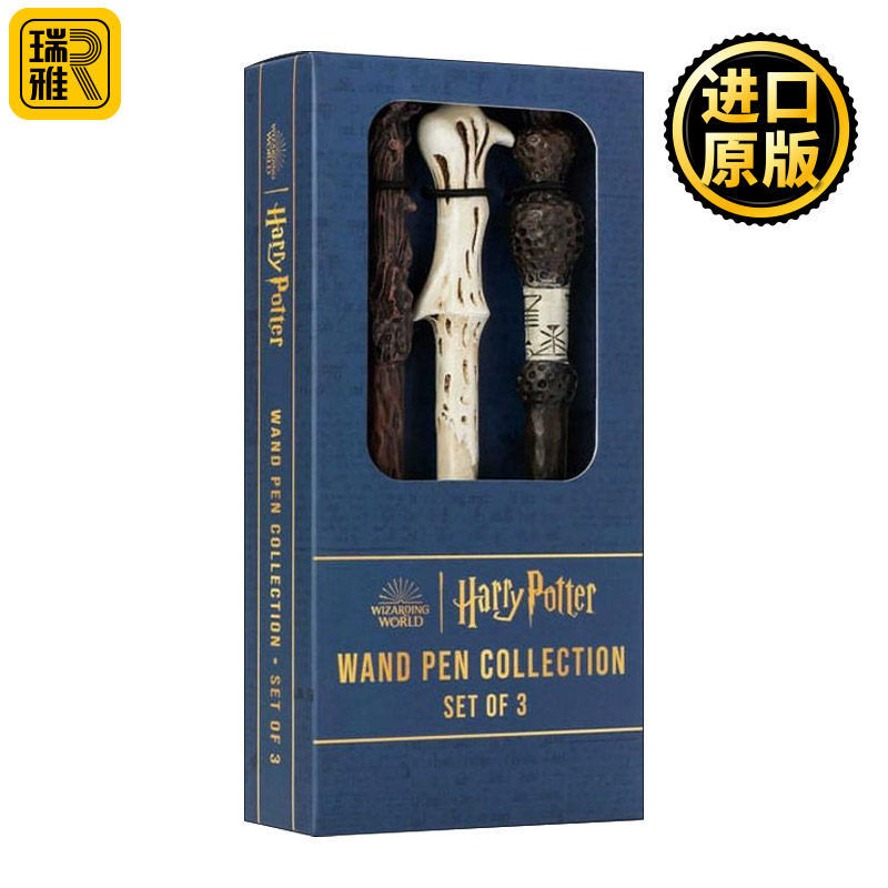 英文原版 Harry Potter Wand Pen Collection 哈利波特权杖笔 3支盒装 含老魔杖 伏地魔的紫杉木魔杖 哈里的冬青木魔杖 英文版