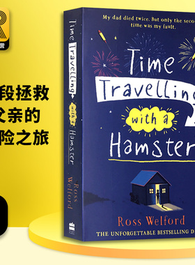 与仓鼠一起穿越时空 英文原版 Time Travelling with a Hamster 一只仓鼠的时间旅行 跨越时间 Ross Welford韦尔福德 进口英语书籍
