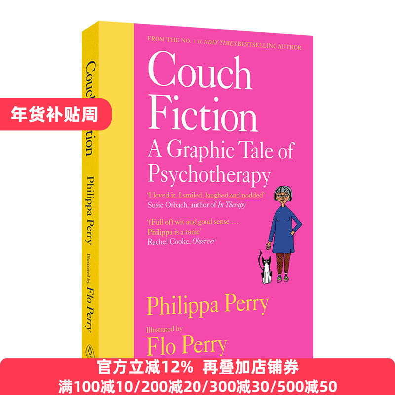 Couch Fiction 沙发上的心理学：心理咨询师、来访者和他们的43次面谈 漫画 精装 英文原版